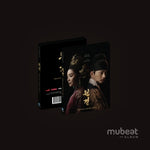 [THE QUEEN WHO CROWNS / 원경] tvN Drama OST MUBEAT ALBUM Version