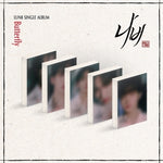 LUN8 - [BUTTERFLY / 나비] Single Album PLVE JUN WOO Version