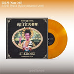 KIM OKI - [SPIRIT ADVANCEMENT UNIT] CRYSTAL AMBER COLOR LP