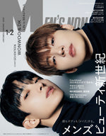 (PRE-ORDER) MEN'S NON-NO JAPAN - 2025.01~02 Standard Edition SEVENTEEN WONWOO & DK