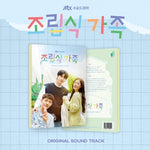 [Family By Choice / 조립식 가족] JTBC Drama OST