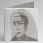 CHO YOUNG-WUK & SOUNDTRACKING - [DECISION TO LEAVE] 2 LPs