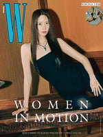 W - VOLUME 7 LIM YOONA A Type