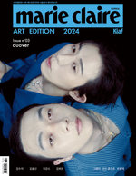 MARIE CLAIRE - KIAF 2024 GRAY & CODE KUNST & WOO WON JAE C Type