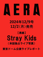 (PRE-ORDER) AERA - 2024.12.09 STRAY KIDS