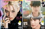 ASTA TV - 2024 AUTUMN VOL.128 BYEON WOOSEOK & STRAY KIDS DOUBLE Cover