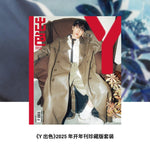 Y MAGAZINE - 2025.01 BAEKHYUN