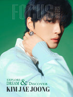 FOCUS聚焦(CHINA) - 2024.06 KIM JAE JOONG B Type