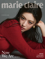 Marie Claire - 2024.04 GO YOUN JUNG C Type