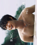 esquire PHOTOBOOK - SONG GEONHEE A Type