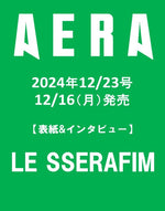 (PRE-ORDER) AERA (JAPAN) - 2024.12 No.23 LE SSERAFIM