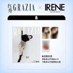 (PRE-ORDER) GRAZIA - 2024.12 IRENE B Type