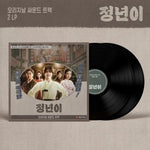 [Jeongnyeon: The Star is Born / 정년이] tvN Drama OST LP