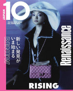 10 Magazine Japan - Fall Winter 2024 STANDARD Edition Mika Schneider