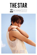 THE STAR - 2024.08 GOT7 YOUNGJAE