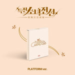 GIRLS FRONTIER LEADERS - [New Stage] Single PLATFORM Album CREAMLINE Version