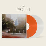 [Love Scout / 나의 완벽한 비서] SBS Drama OST LP