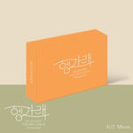 Seventeen - [Heng:garae] 7th Mini Album KIHNO KIT