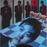 LEE MOON SAE - [Vol.5] LP