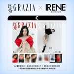 (PRE-ORDER) GRAZIA - 2024.12 IRENE C Type