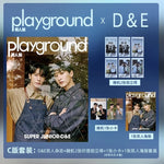 (PRE-ORDER) PLAYGROUND 男人裝 - 2024.10 Super Junior D&E C Type