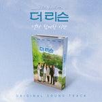 [THE LISTEN SEASON 3 : THE TIME I SPENT WITH YOU / 더 리슨 시즌 3 : 너와 함께한 시간] OST NEMO ALBUM FULL Version