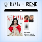 (PRE-ORDER) GRAZIA - 2024.12 IRENE A Type