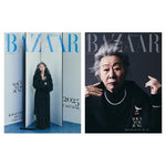 (PRE-ORDER) BAZAAR - 2025.01 YOUN YUH JUNG