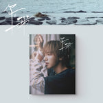 YESUNG (SUPER JUNIOR) - [你&我 You & I] PHOTOBOOK STANDARD Version