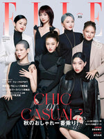 ELLE JAPAN - 2024.09 XG