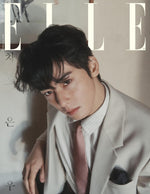 (PRE-ORDER) ELLE - 2025.02 CHA EUN-WOO A Type