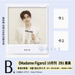 (PRE-ORDER) MADAME FIGARO - 2024.10 ZB1 ZHANG HAO B Type