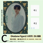 (PRE-ORDER) MADAME FIGARO - 2024.10 ZB1 ZHANG HAO C Type