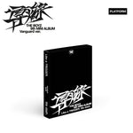 THE BOYZ - [TRIGGER / 導火線 (도화선)] 9th Mini Album PLATFORM VANGUARD Version