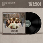 (PRE-ORDER) [Jeongnyeon: The Star is Born / 정년이] tvN Drama OST LP