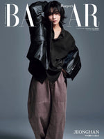 BAZAAR - 2024.09 SPECIAL JEONGHAN Version B Type