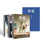 [Moving / 무빙] Disney+ Drama OST SCRIPT BOOK 3 Version (1+2+3) SET