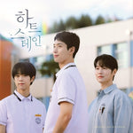 (PRE-ORDER) [HEARTSTAIN / 하트 스테인] Drama OST