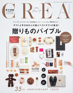 CREA WINTER - 2025 Standard Edition TVXQ!