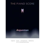 BTS - [ANPANMAN] THE PIANO SCORE