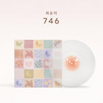 (PRE-ORDER) CHOI YU REE - [746] 1st Album LP