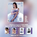 MADAME FIGARO - 2024.12 (G)I-DLE YUQI B Type