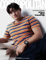 (PRE-ORDER) COSMOPOLITAN - 2025.01 KIM DO YEONG B Type