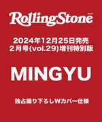 (PRE-ORDER) ROLLING STONE JAPAN - 2025.02 Special Edition SEVENTEEN MINGYU