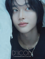 DICON - [VOLUME N°22 RIIZE : BEAUTIFALL] WONBIN A Type