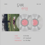 (PRE-ORDER) LEE JIN AH - [THE HEART OF THE CITY] VOL.3 LP