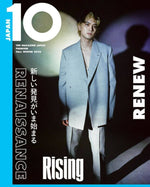 10 Magazine Japan - Fall Winter 2024 Premium Edition Takumi Kitamura