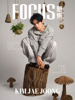 FOCUS聚焦(CHINA) - 2024.06 KIM JAE JOONG A Type