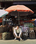 esquire PHOTOBOOK - SONG GEONHEE D Type