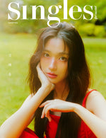 SINGLES - 2024.08 KIM HYE-YOON B Type